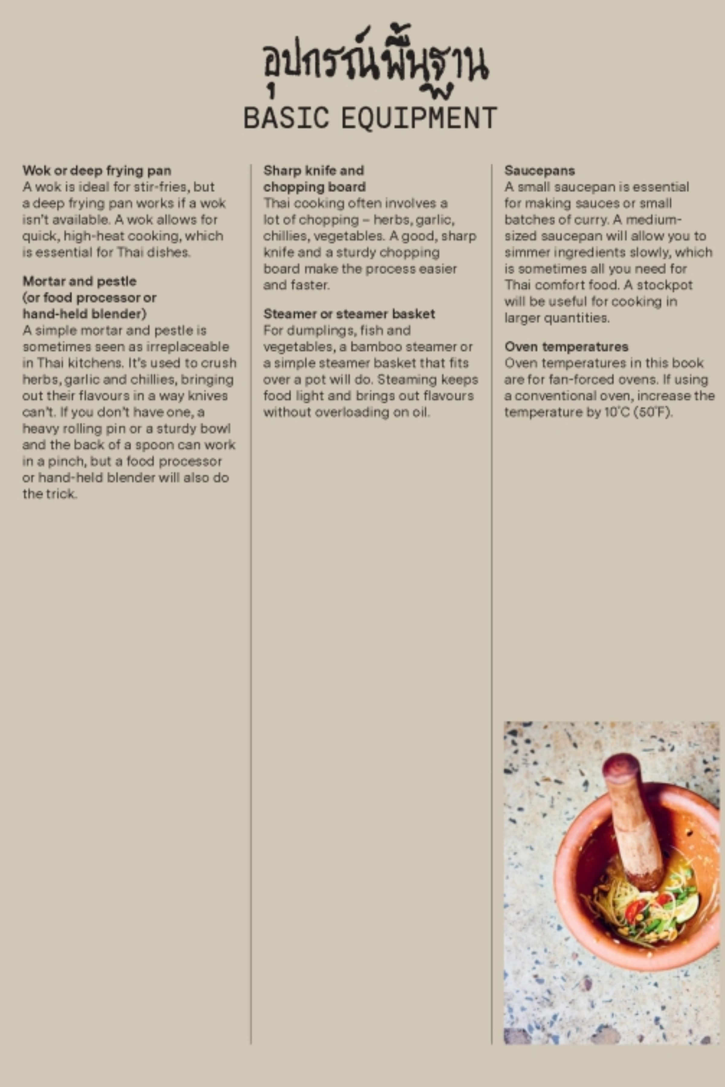 Thai : Anywhere & Everywhere