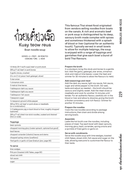 Thai : Anywhere & Everywhere