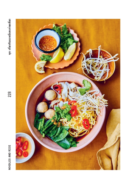 Thai : Anywhere & Everywhere